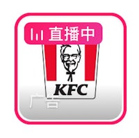 a kfc logo with an apron and glasses